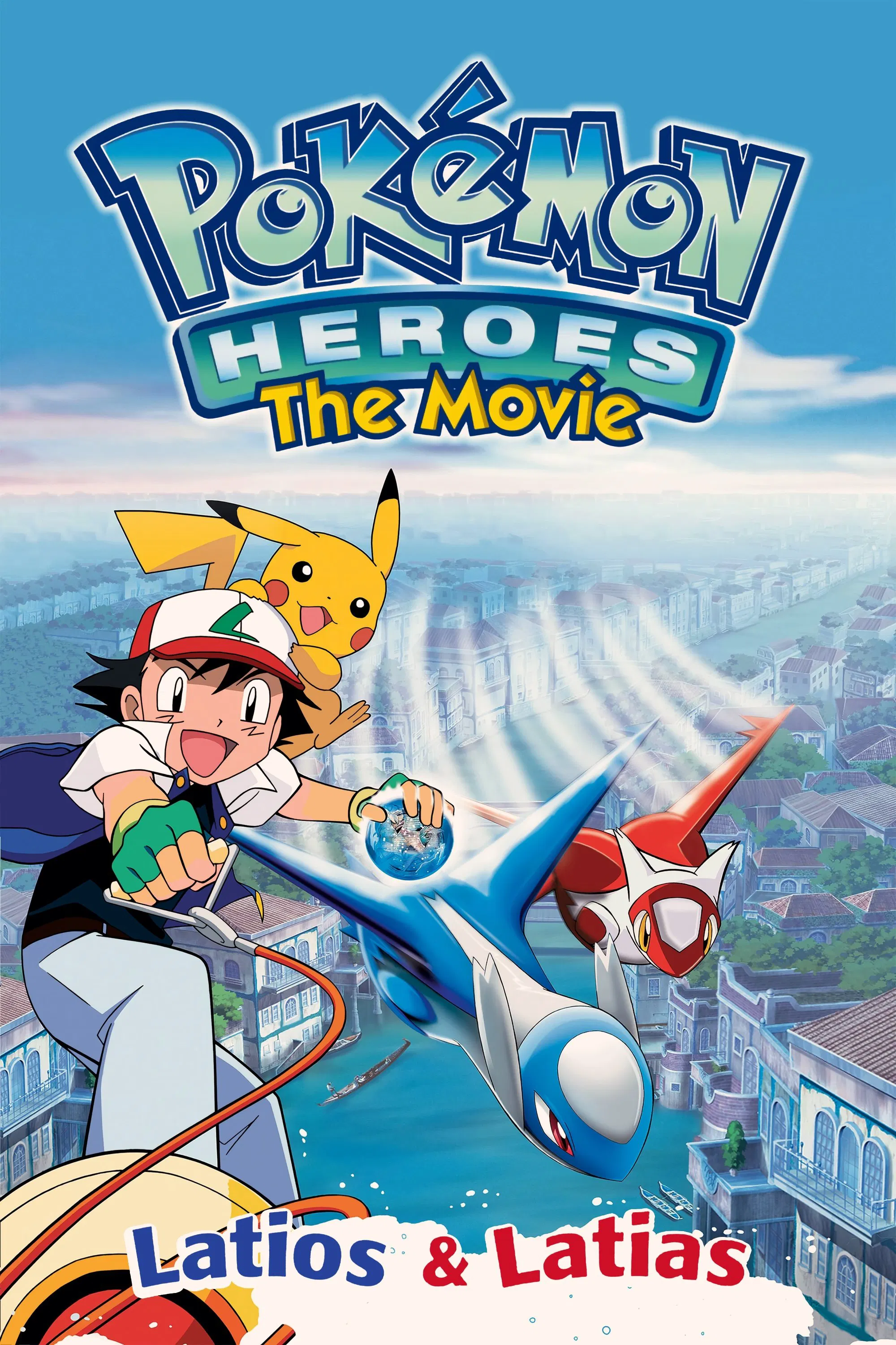 Poster de Heróis Pokémon: Latios & Latias