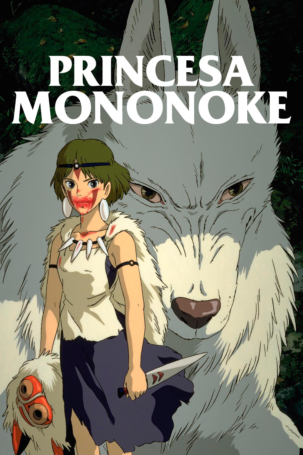 Poster de Princesa Mononoke