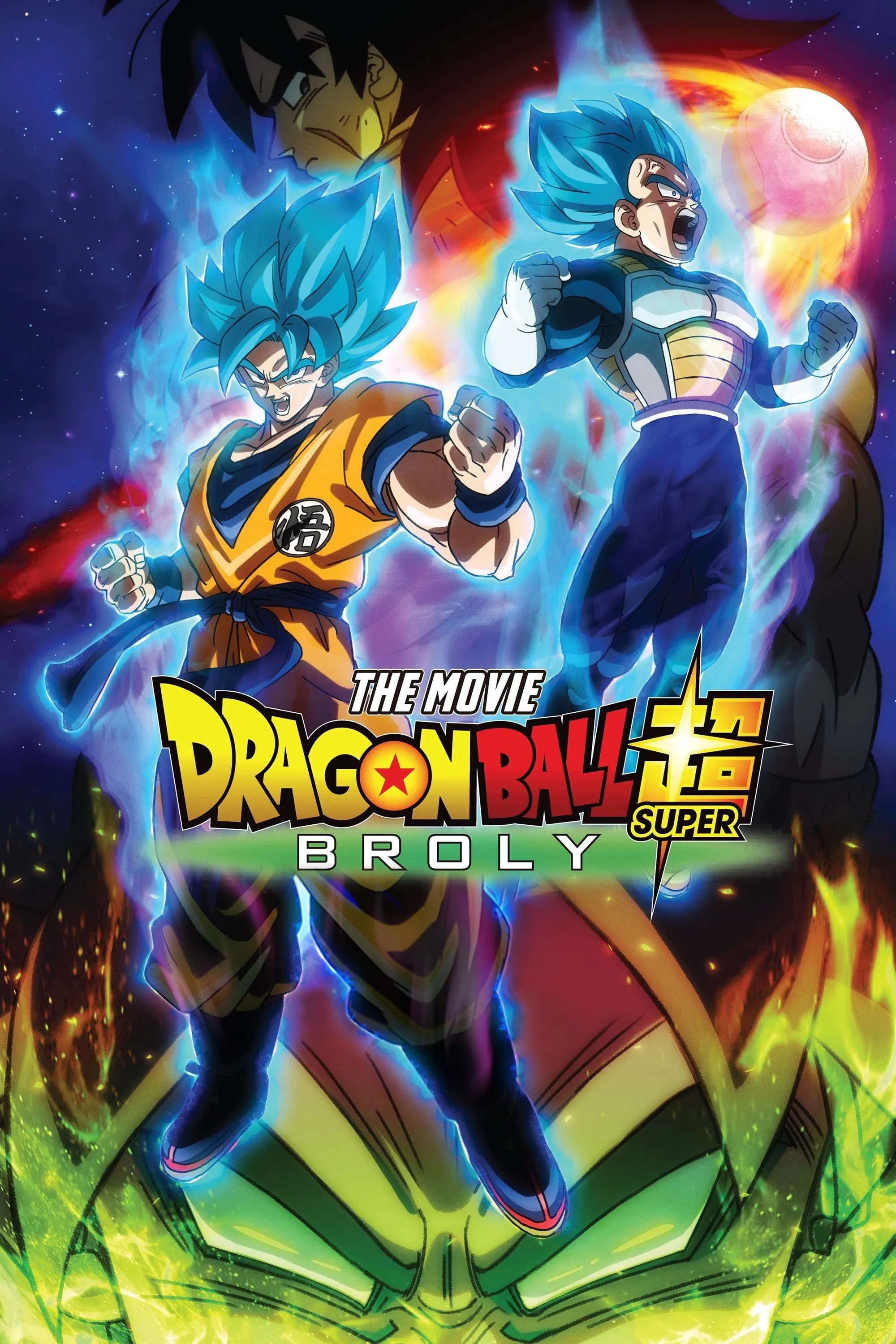 Capa de Dragon Ball Super: Broly