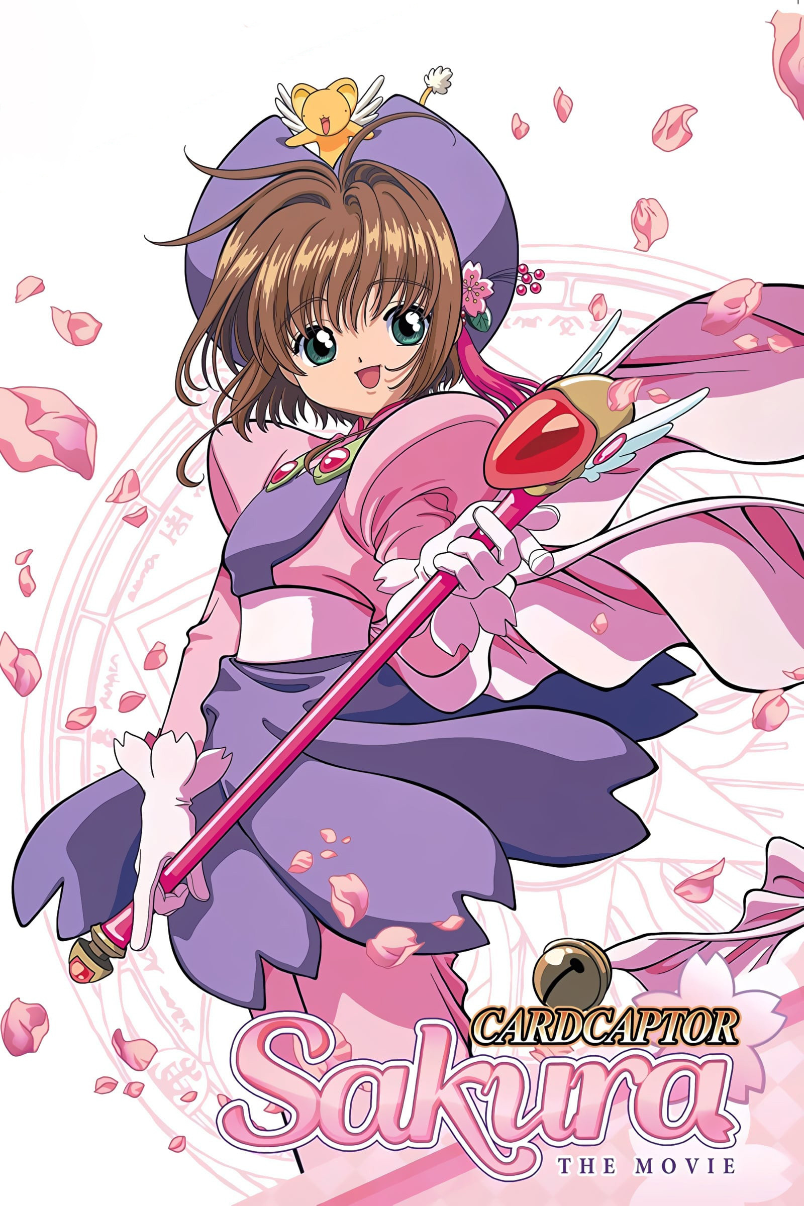 Poster de Sakura Card Captors: O Filme (A Viagem a Hong Kong)