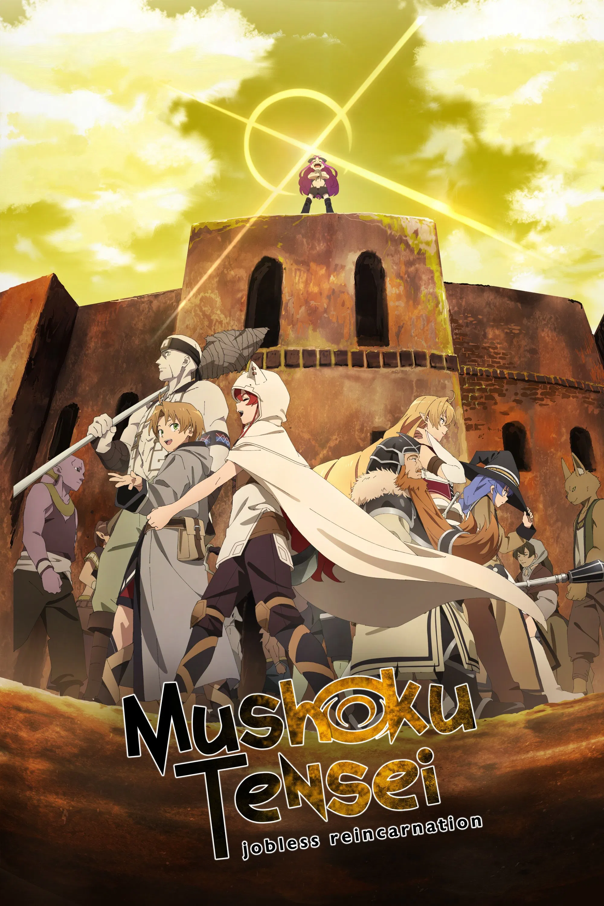 Capa de Mushoku Tensei: Jobless Reincarnation Part 2