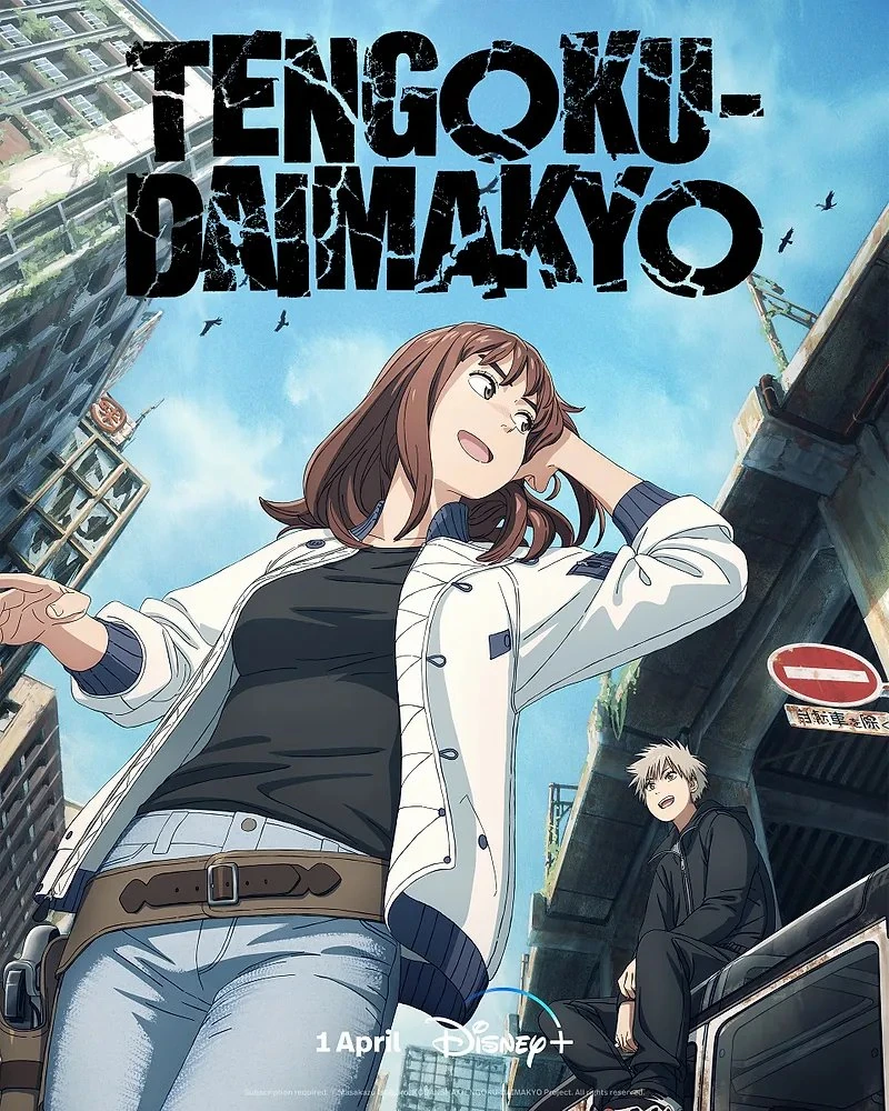 Poster de Tengoku-Daimakyo: Ilusão Celestial