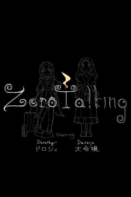 Poster de Zero Talking
