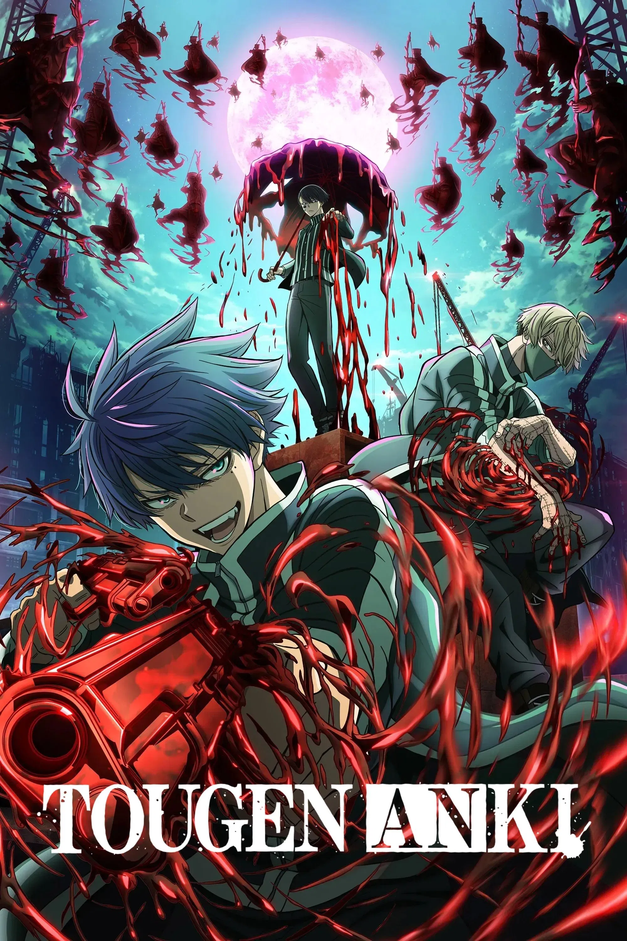 Poster de Tougen Anki