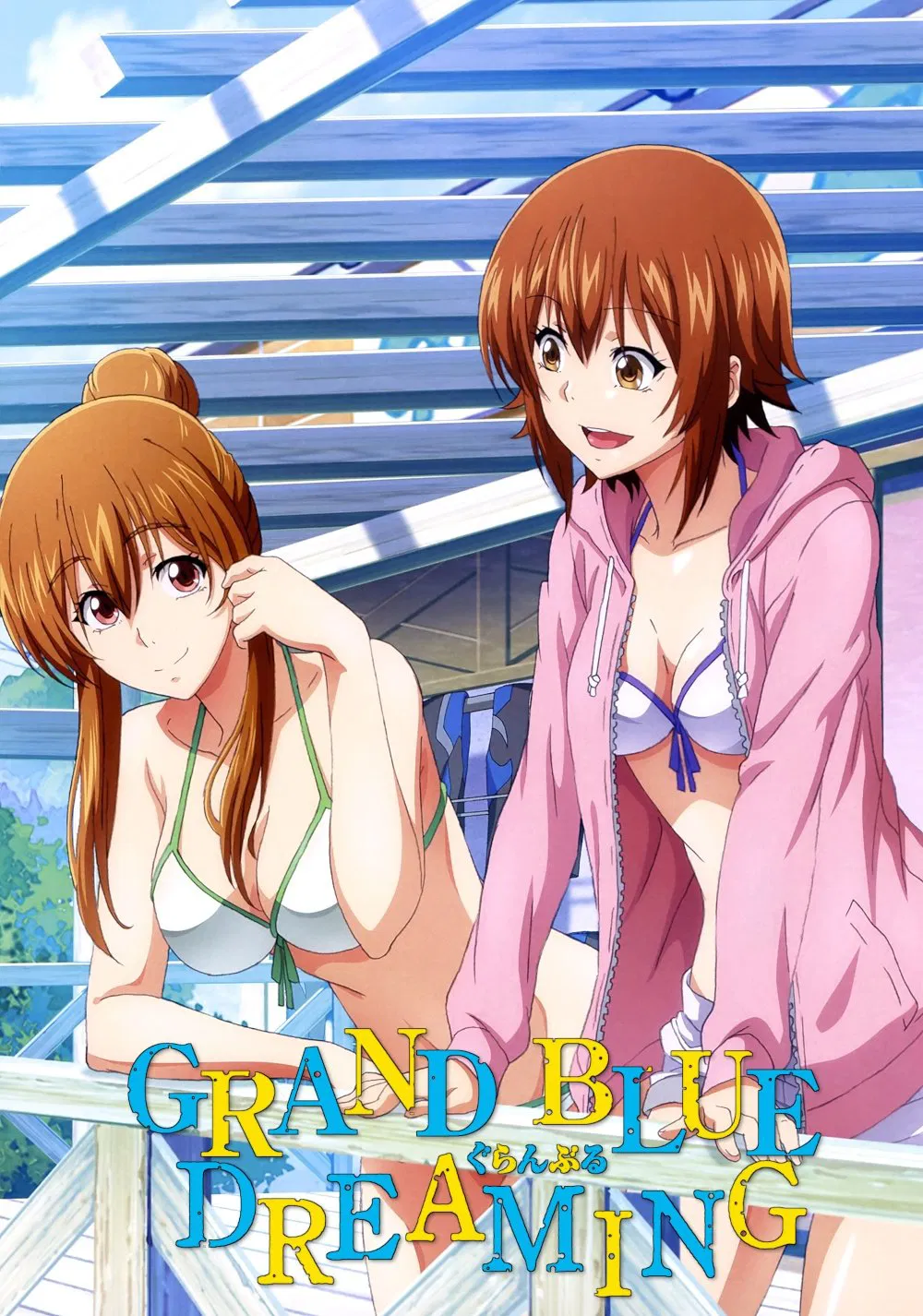 Poster de Grand Blue 2ª Temporada