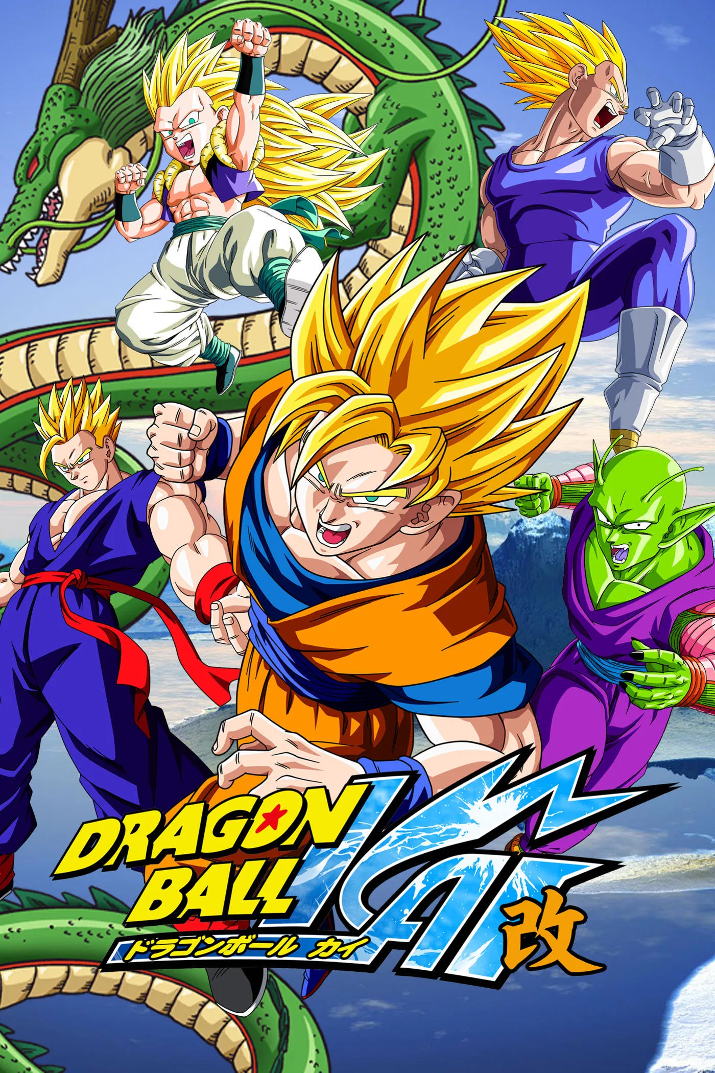 Capa de Dragon Ball Kai