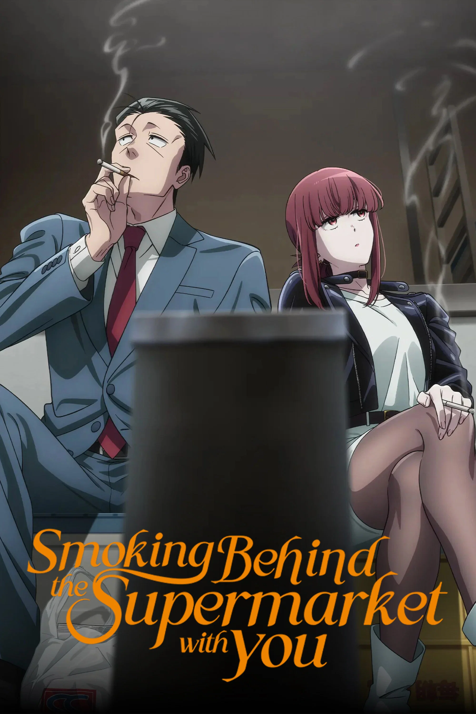 Poster de Smoking Behind the Supermarket with You