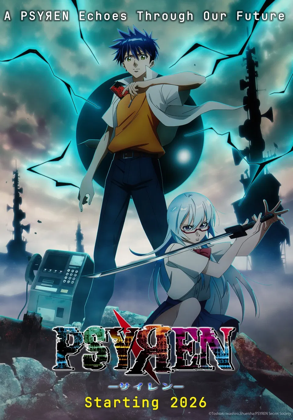 Poster de Psyren