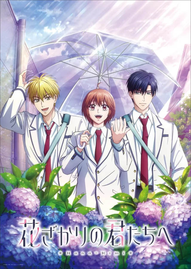 Poster de Hana-Kimi 2ª Temporada