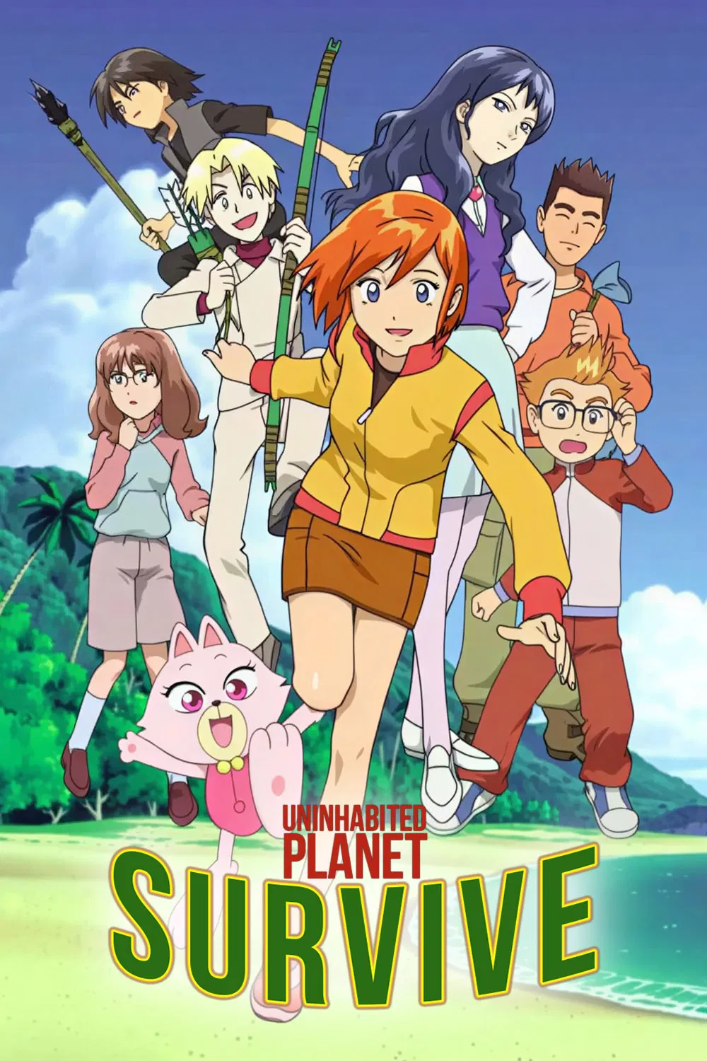 Poster de Planet Survival