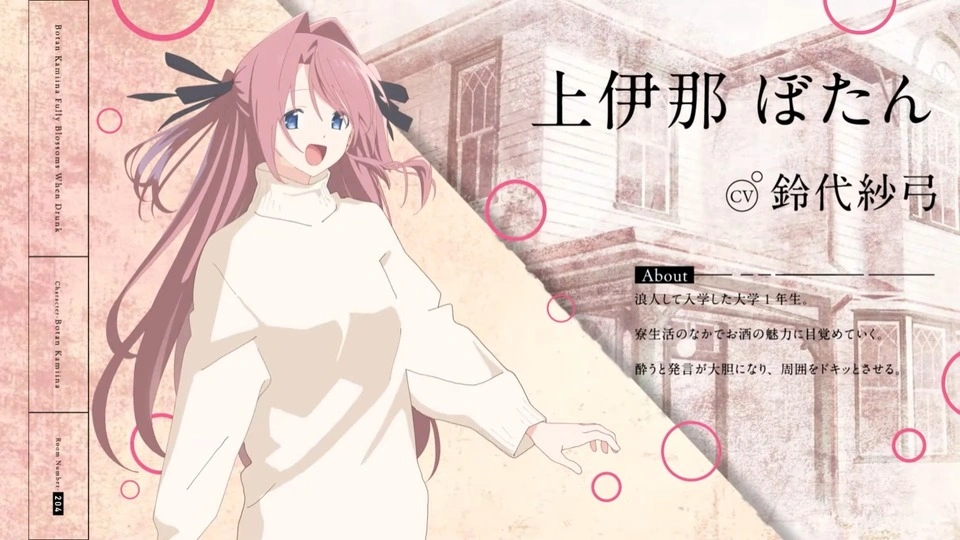 Imagem de destaque post Kamiina Botan, Yoeru Sugata wa Yuri no Hana no Hana Ganha Teaser e Detalhes de Lançamento