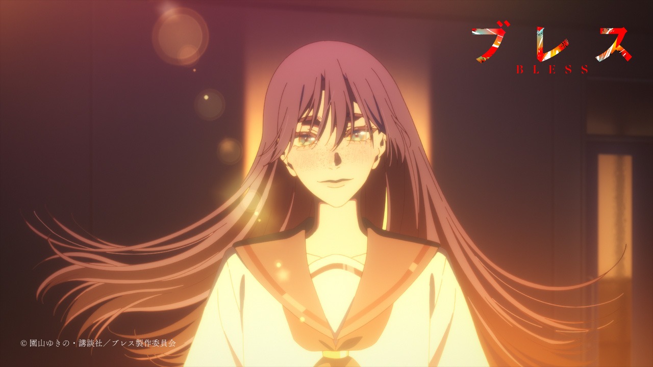 Imagem de destaque post Bless: Mangá de Yukino Sonoyama receberá adaptação em anime em 2027