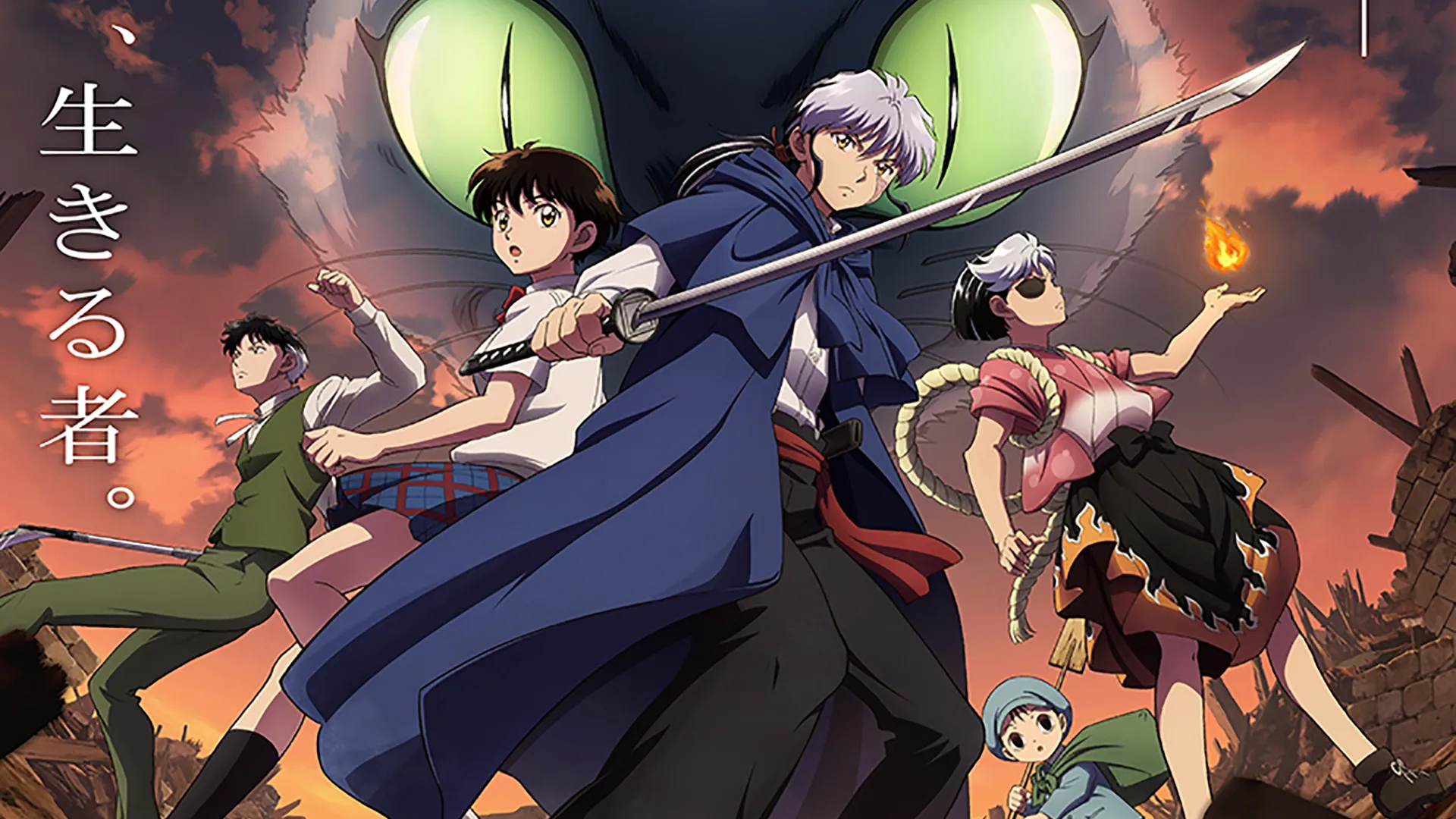 Imagem de destaque post MAO, novo anime de Rumiko Takahashi, já está disponível no Disney+