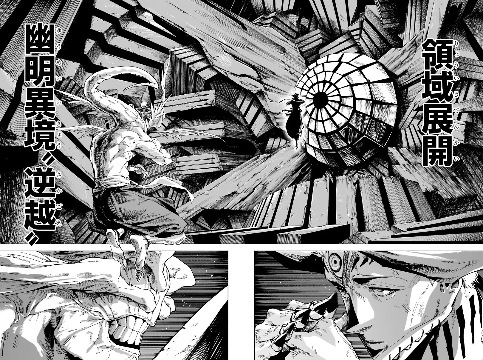 imagem de Tradutor de Jujutsu Kaisen Esclarece Mistério de Expansão de Domínio em 'Modulo' 1