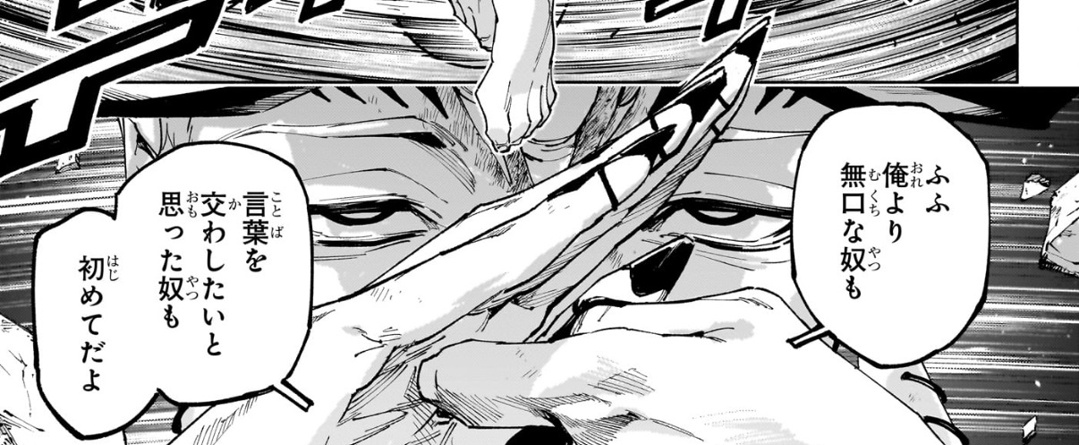 imagem de Tradutor de Jujutsu Kaisen Esclarece Mistério de Expansão de Domínio em 'Modulo' 3