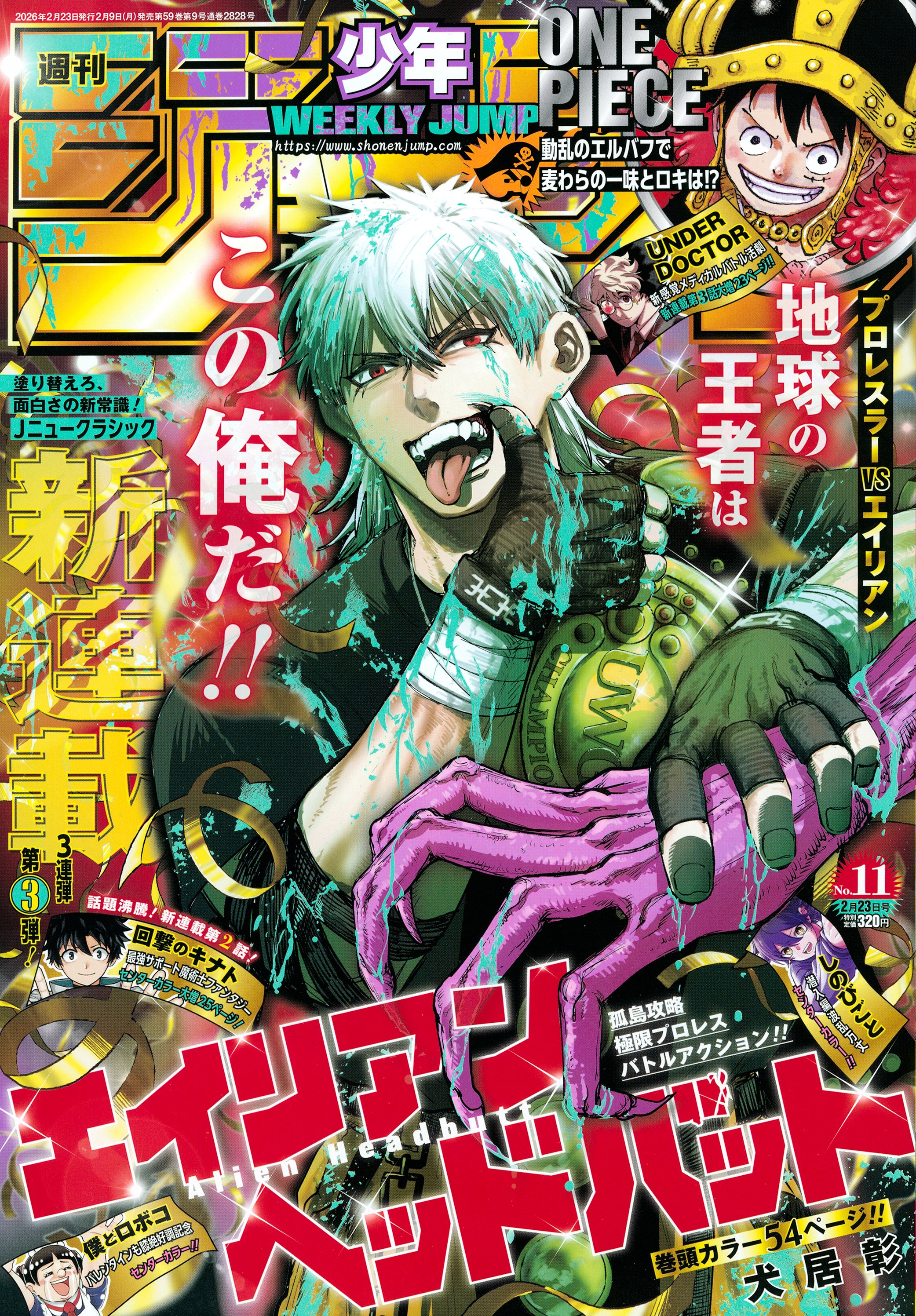 imagem de Top 5 Mangás Shonen Jumper e de Ação para Ficar de Olho em 2026 4