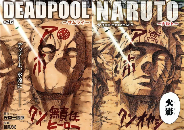 imagem de Mangá "Deadpool Samurai" Chega ao Fim Após Cinco Anos com Homenagem a Naruto 1