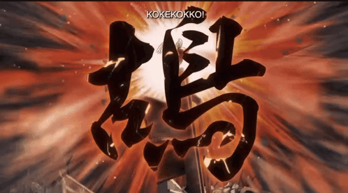 imagem de Rooster Fighter: A Ficha Técnica dos Poderes do Galo Que Humilha o Seu Herói Shounen Favorito 2