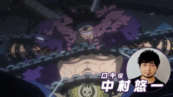 imagem de One Piece revela a trilha de Elbaph, e coloca Gojo para dublar o príncipe gigante 1