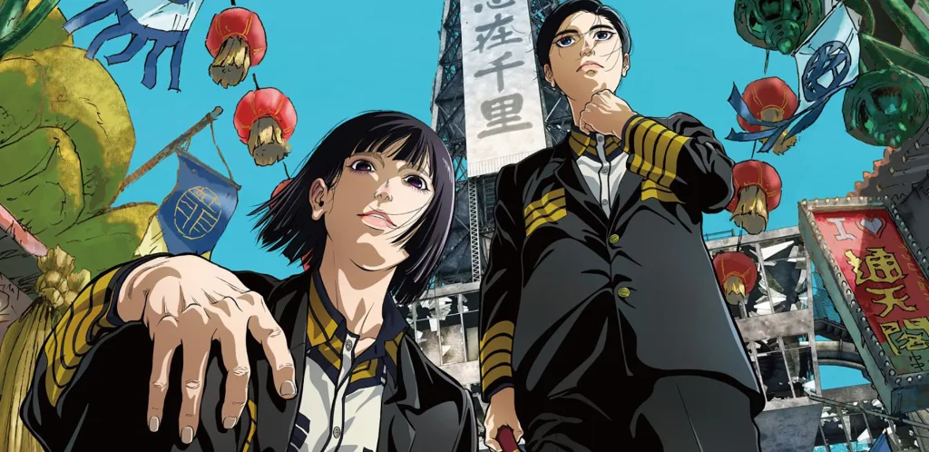 Imagem promo de nippon sangoku