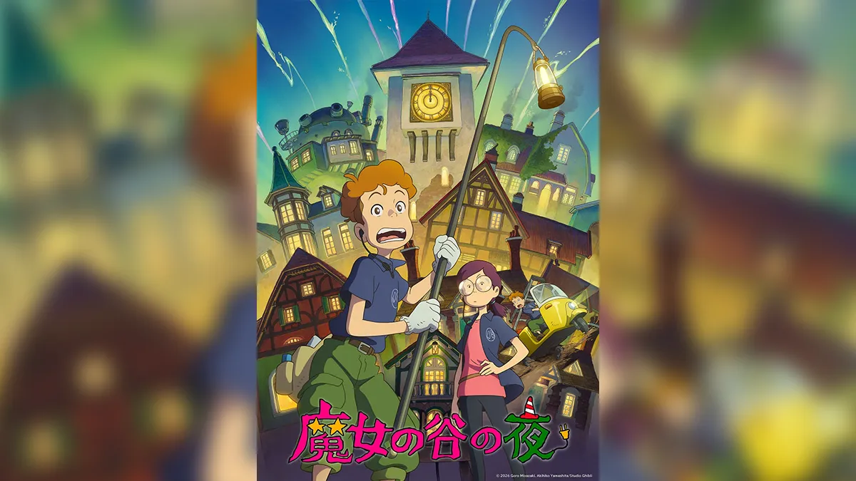 Arte do Postes do curta Majo no Tani no Yoru do Studio Ghibli