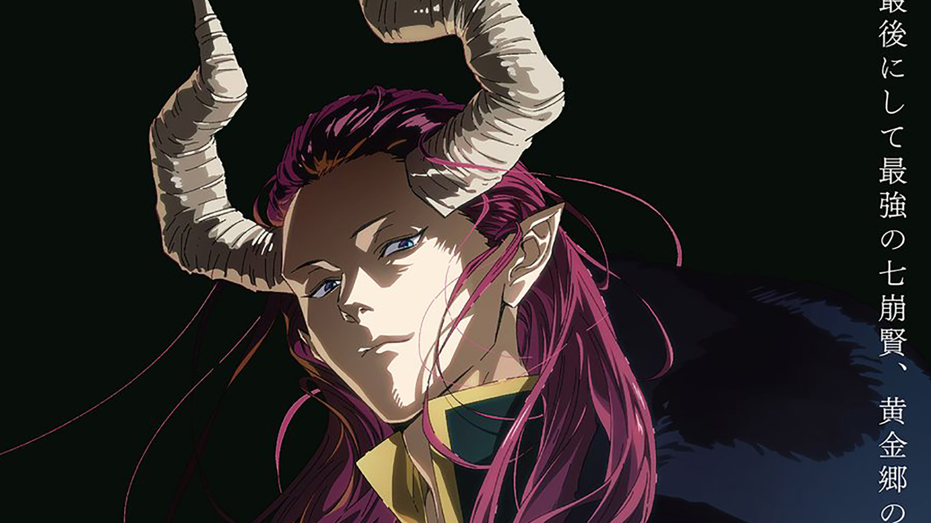 Personagem Macht destacado no poster oficial da 3ª temporada