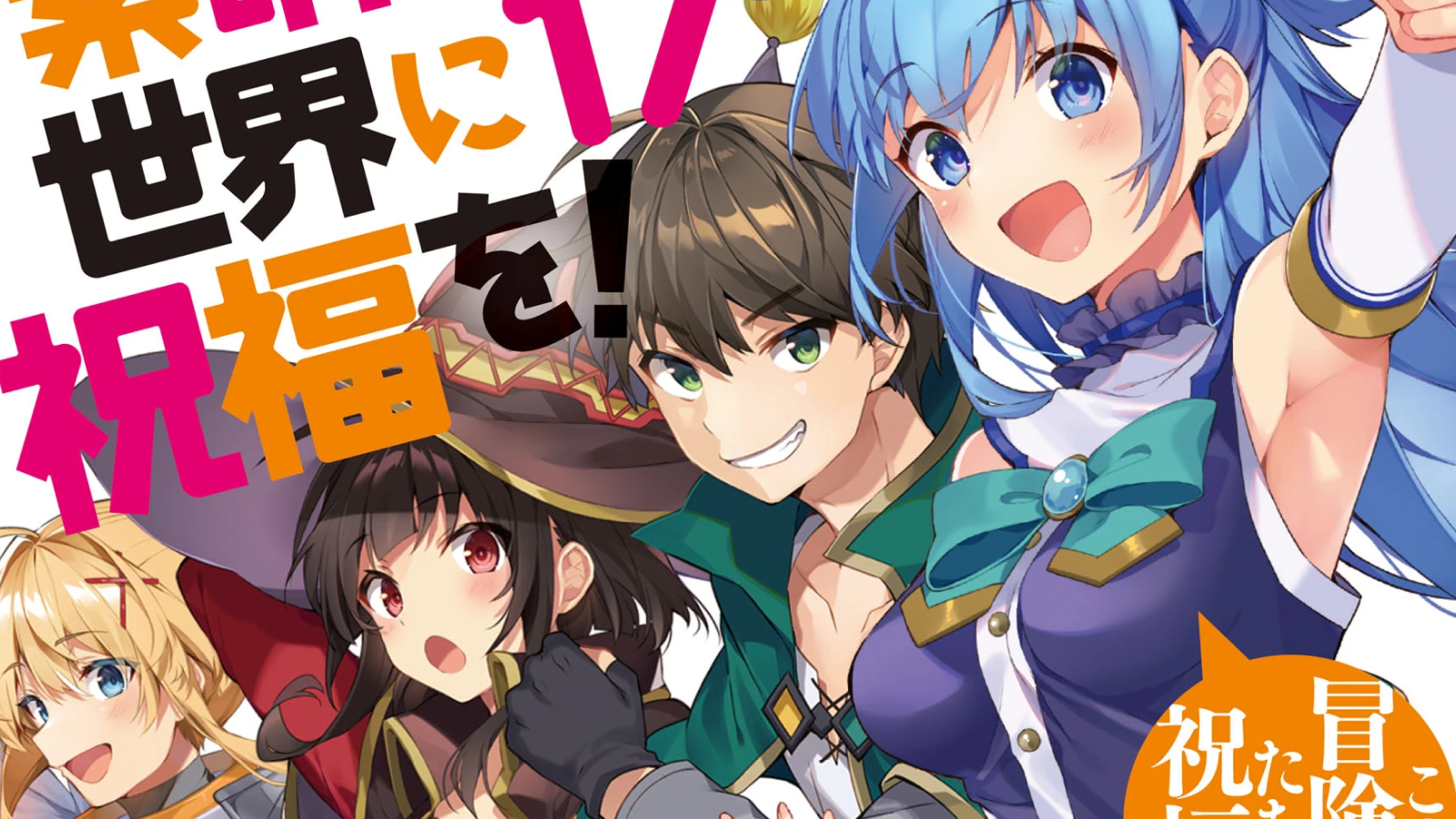 Destaque para os personagens de KonoSuba na capa da Web Novel