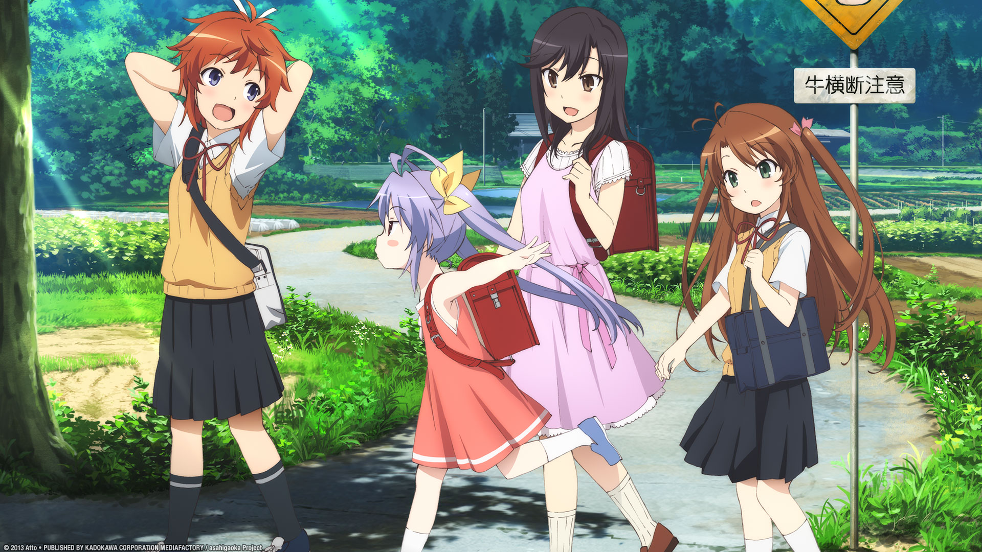 Cena do anime Non Non Biyori