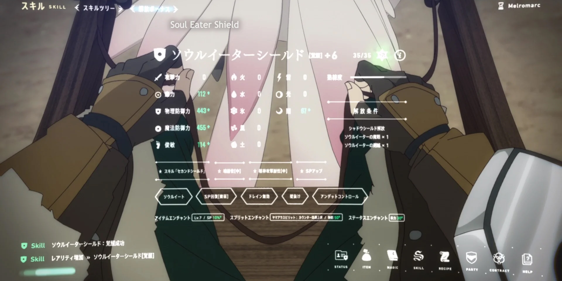 Imagem: Menu estilo RPG no anime Isekai Risign of the Shield Hero